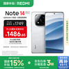 红米 Note 14 Pro+ 5G手机 12GB+512GB 镜瓷白