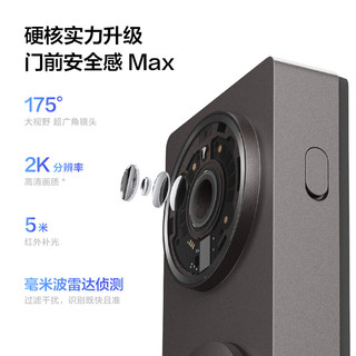  Aqara/绿米联创 Homekit 智能可视门铃
