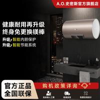 史密斯 A.O.SMITH 金圭内胆电热水器ED3专利免更换镁棒60升80升速热节能耐用
