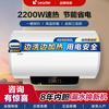 Leader 海尔智家出品电热水器2200W大功率家用节能省电卫生间洗澡安全