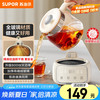 苏泊尔 养生壶 烧水壶1L迷你养生杯 家用煮茶热水壶保温全玻璃SW-10Y05Q