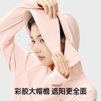 小野和子 冰丝凉感防紫外线 女士防晒衣