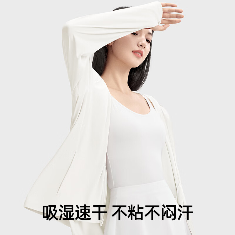 云纱白