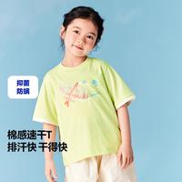 【速干儿童T恤】迷你巴拉 MINI BALA 巴拉男女童趣味海洋生物5A抑菌短袖夏
