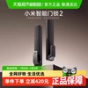 小米 Xiaomi 政府补贴15%小米智能门锁2全自动智能指纹锁 防盗密码电子锁