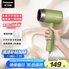 松下 Panasonic EH-WNE5H 电吹风 绿色