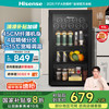 海信 Hisense 93升冰吧家用客厅办公室冷藏柜 茶叶饮料水果蔬菜保鲜柜一级能效囤货小冰箱JC-93ZVUM