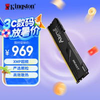 金士顿 DDR4 3200 32GB 台式机内存条 骇客神条