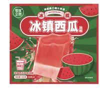 零度企鹅 冰棍 冰镇西瓜口味 192g