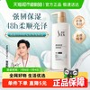 SLEK 舒蕾 蚕丝保湿顺滑护发素500ml