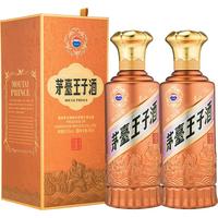 茅台王子酒 酱香经典 酱香型白酒 收藏礼盒酒水 53度 500mL 2瓶