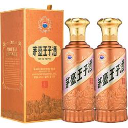 茅台 王子酒 酱香经典 53度 酱香型高度白酒 婚宴送礼 53度 500mL 2瓶 2.0 双瓶装