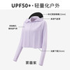 华婷露 冰丝防晒衣女户外防紫外线薄款透气 均码
