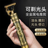 影腾 YIMTURM 电推子电动理发推子剃须刀