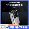 酷态科 新品酷态科10号mini电能棒充电宝10000毫安移动电源迷你小巧便携适用于苹果16P 10号电能棒mini 10000mAh