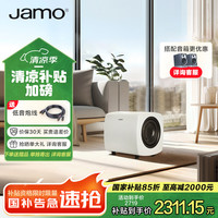 Jamo 尊宝 C707PA 2.0声道音箱 英国绿
