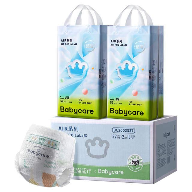 88VIP：babycare Airpro拉拉裤 L52/XL46/XXL42/XXXL34片