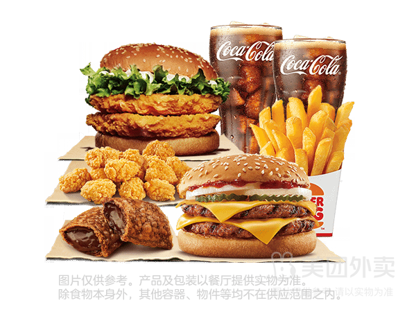 移动端：BURGER KING 汉堡王 神抢手专享双人餐7件套兑换券·1张