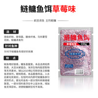 渔家傲 金版浮钓鲢鳙饵 3 100g/包