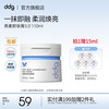 ddg 燕麦卸妆膏2.0眼唇温和清洁易乳化110ml ddg 燕麦卸妆膏 新升级 125ml眼唇温和清洁易乳化不糊眼敏感肌