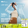 蕉下 女士防晒衣 AL818