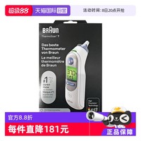 BRAUN 博朗 耳温枪温度计IRT6520