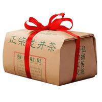 龙井茶叶200g  醇香纸包2025新茶春茶杭州高山绿茶浓香型散装