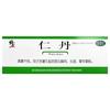 包邮】修正 仁丹 20粒*100袋防暑中暑解暑恶心胸闷头昏晕车晕船 1盒装