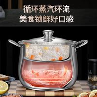 苏泊尔（SUPOR）316汤锅不锈钢双耳燃气大容量蒸锅家用加厚高汤锅具电磁炉通用 旗舰款316-匠心打造-加高加 1cm 大容量【22CM】厨房