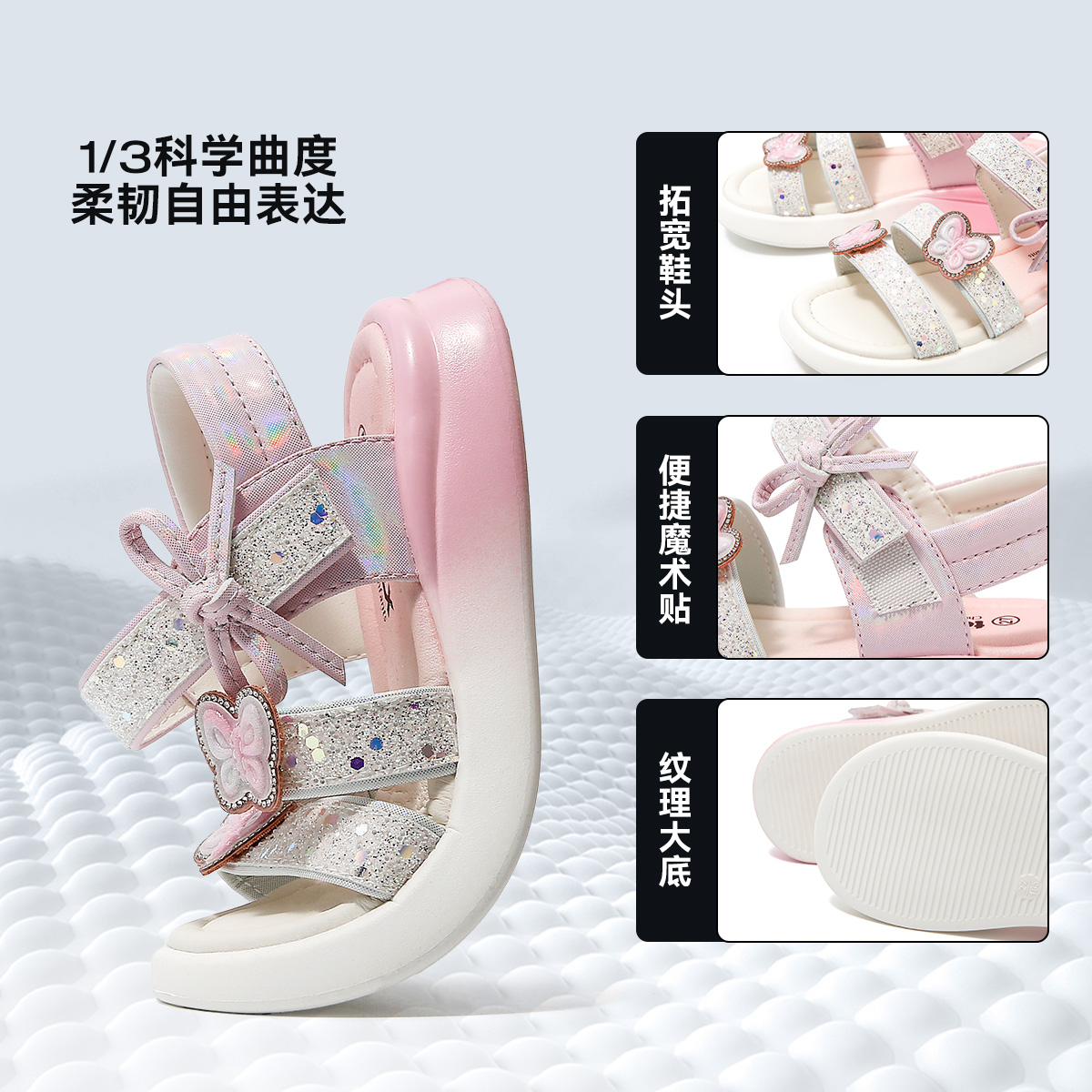 粉色