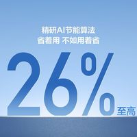 TCL1.5匹空调AIR一级真省电挂机卧室家用壁挂式变频冷暖