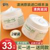 澳芝曼 绵羊脂滋润维E霜 250g*2