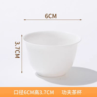 俱享生活 功夫茶杯批发加厚商用耐高温厂家直销家用50个