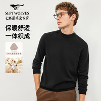 【纯羊毛】七匹狼男士秋季圆领纯羊毛衫男毛衣保暖舒适百搭时尚 701(卡其) 180/96A/XXL
