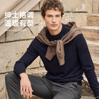 【纯羊毛】七匹狼男士秋季圆领纯羊毛衫男毛衣保暖舒适百搭时尚 003(中灰) 190/104A/XXXXL