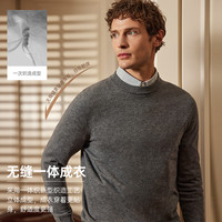 【纯羊毛】七匹狼男士秋季圆领纯羊毛衫男毛衣保暖舒适百搭时尚 105(宝蓝) 185/100A/XXXL