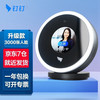 钉钉 DingTalk M1X pro 人脸识别考勤机 升级款