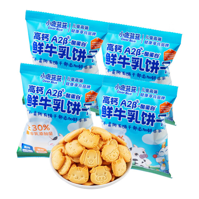 今日必买：小鹿蓝蓝 超值特价！高钙鲜牛乳饼干4袋