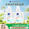 超能 爆炸盐香氛活氧泡洗粉增白去黄99.99%除菌除螨婴幼可用 香氛泡洗粉2瓶