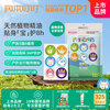 润本 叮叮植物精油贴 经典卡通款 60片