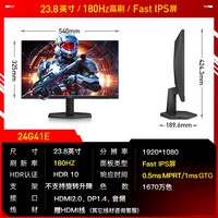 AOC G2S系列 Q27G2S/D 27英寸 IPS G-sync FreeSync 显示器（2560×1440、170Hz、126%sRGB、HDR400）