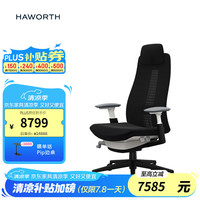海沃氏 HAWORTH Fern 人体工学椅 电竞椅 家用电脑椅 黑色座面顶配