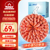 仁豪水产 北极甜虾 135-180只 1.5kg