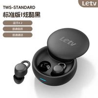 百亿补贴：乐视 睡眠蓝牙耳机无线迷你运动入耳式降噪