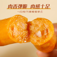 汇腾 台式香肠 脆骨肠 800g 20根