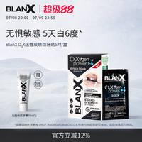 BLANX 倍林斯 小黑贴活性炭焕白牙贴5对/盒进口牙齿黄5天白6度亮白