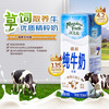 纽麦福 新西兰进口精粹全脂4.2蛋白高钙纯牛奶 250ml 24盒胖东来同款12月