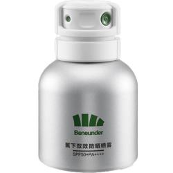 蕉下 防晒喷雾 SPF50+ PA++++ 100ml