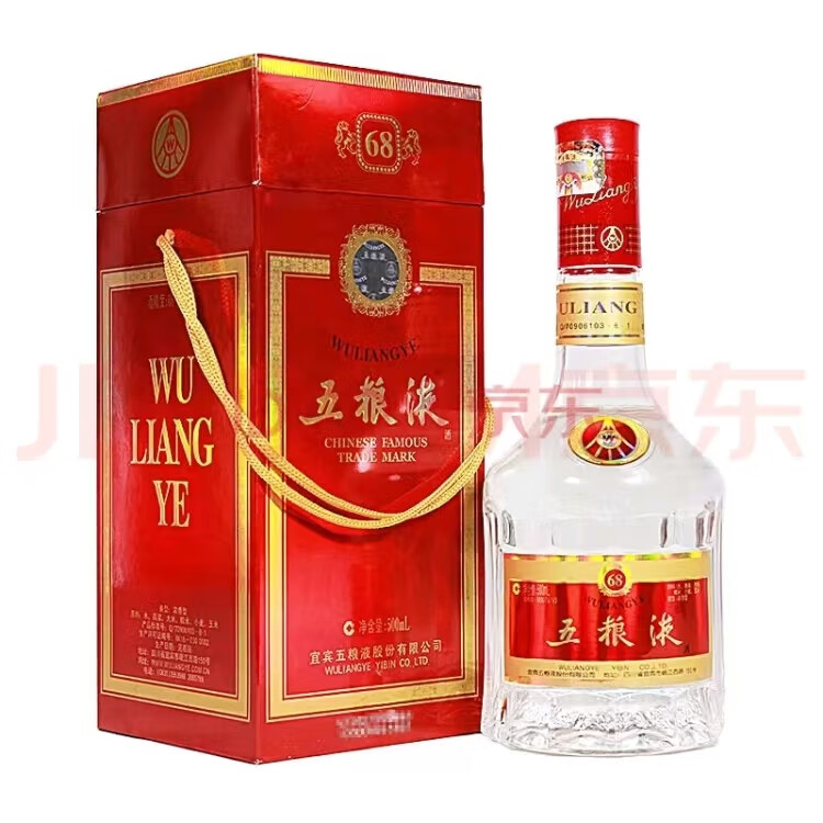 WULIANGYE 五粮液原度酒72%vol 浓香型白酒500ml 单瓶装【报价价格评测