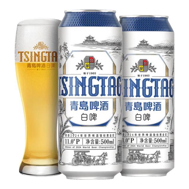 青岛啤酒 全麦白啤 精酿白啤 500ml*10罐 礼盒装 中秋节送礼